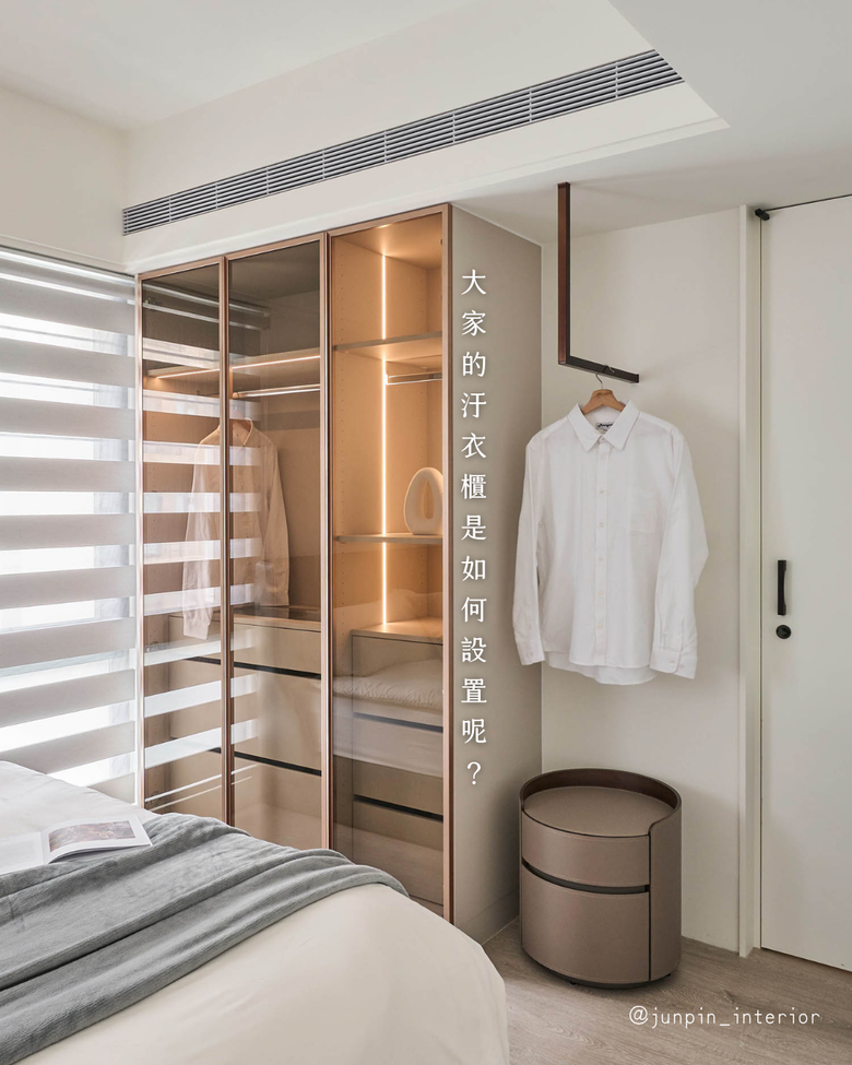 汙衣櫃規劃 5個常見的設計重點👔