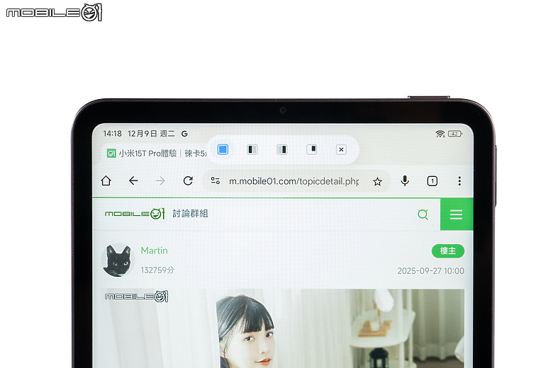 小米 Xiaomi Pad Mini 體驗｜高效能、大電量兼備的 8.8 吋小平板！