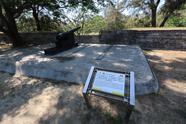 帶著R8的旅行 鷲嶺食肆 原台南測候所 吳園藝文中心 臺南知事官邸 億載金城