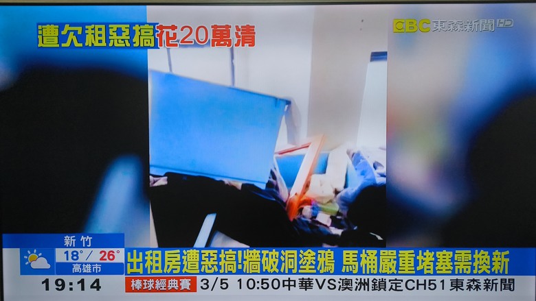 【淒慘】都幾乎空租了還要公證？遇到租霸又注定被欠租+慘賠