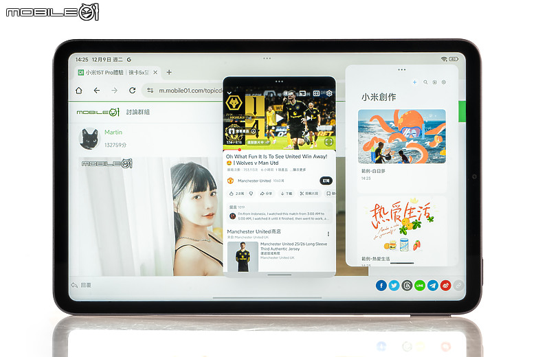 小米 Xiaomi Pad Mini 體驗｜高效能、大電量兼備的 8.8 吋小平板！