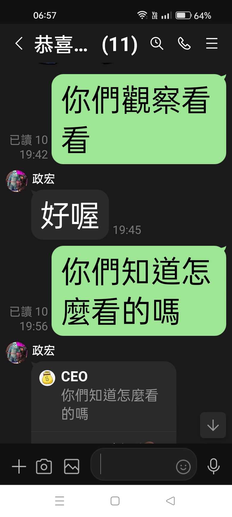 當沖好賺
