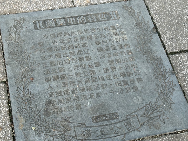 【小惡魔驫到成功】騎 單 車 遊 台 北 ( 士 林 ) 下 集