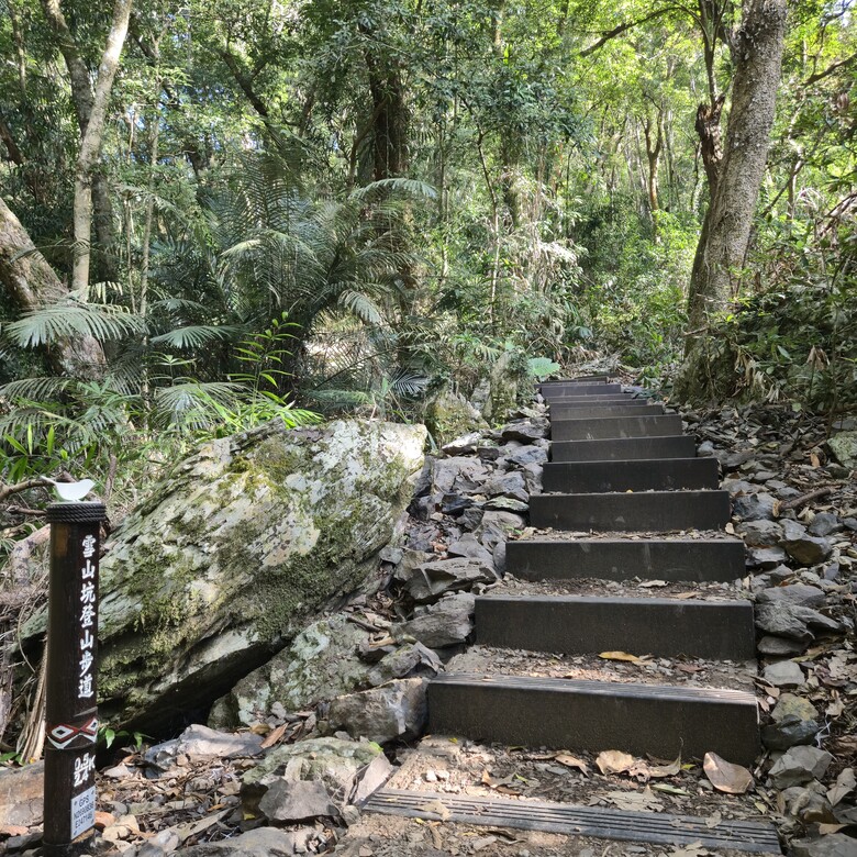 點我看大圖 【雪山坑環線步道】賽德克.巴萊電影場景,享受自然的交響曲,溪流、鳥鳴與綠意,合一身的步道!