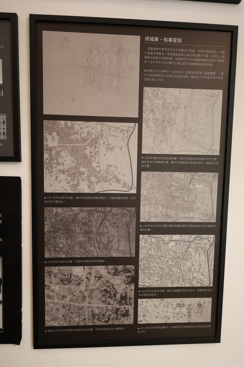 帶著R8的旅行 鷲嶺食肆 原台南測候所 吳園藝文中心 臺南知事官邸 億載金城