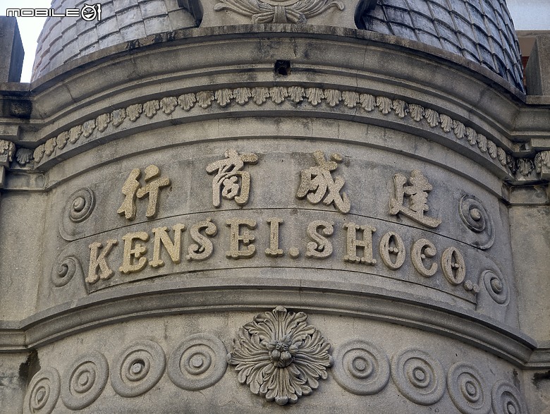 vivo X300 Pro 臺灣上市版本 旅拍攝影2個月之實拍分享