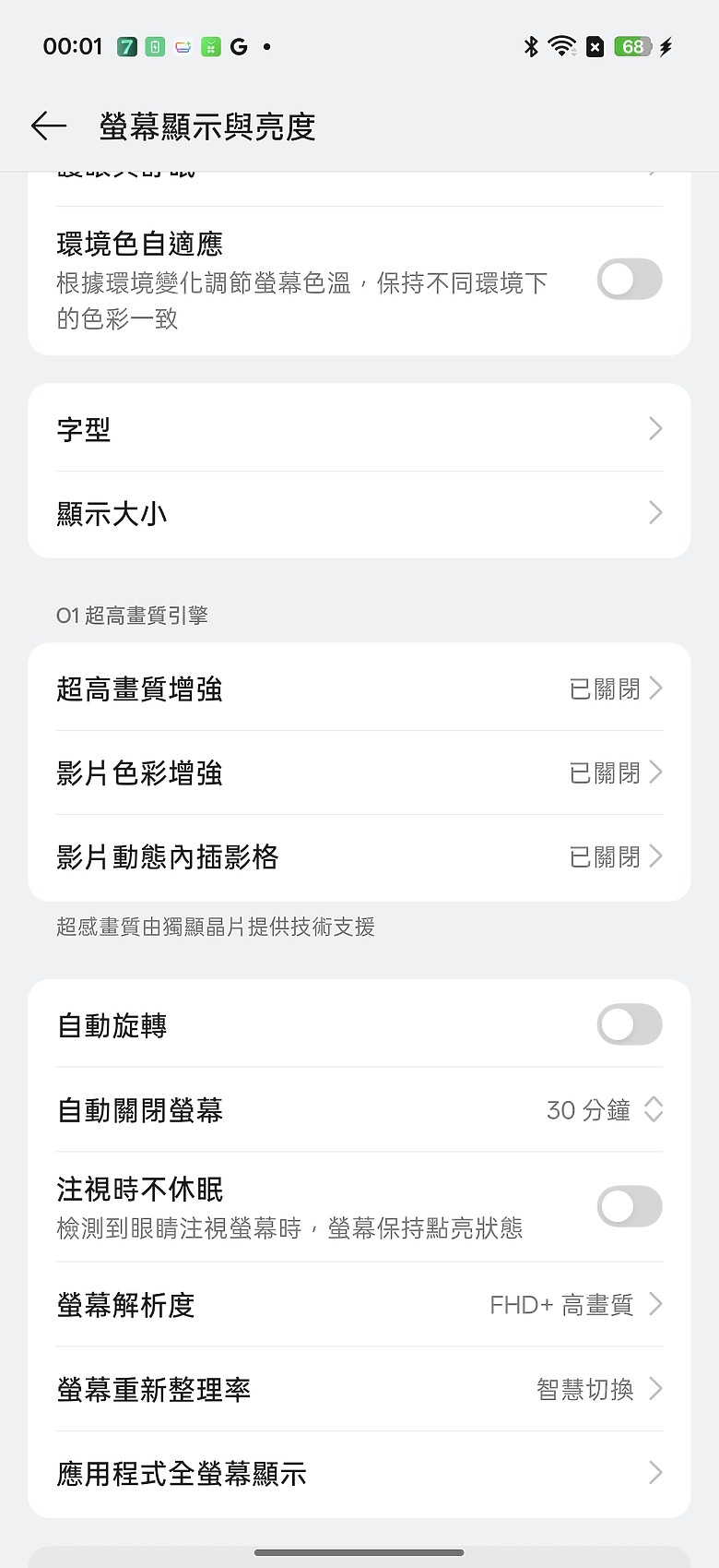 realme GT 8 Pro 體驗｜理光 GR 靈魂上身，全能旗艦闖出新路！