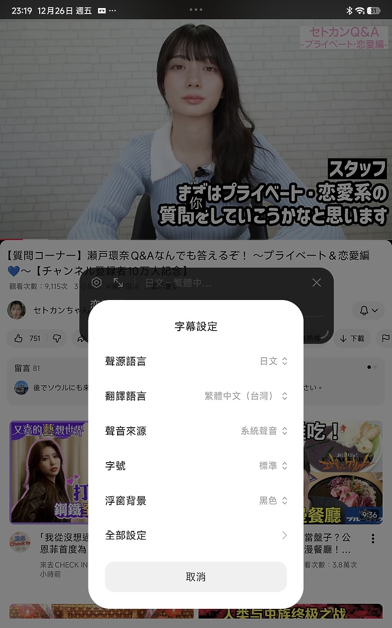 小米 Xiaomi Pad Mini 體驗｜高效能、大電量兼備的 8.8 吋小平板！