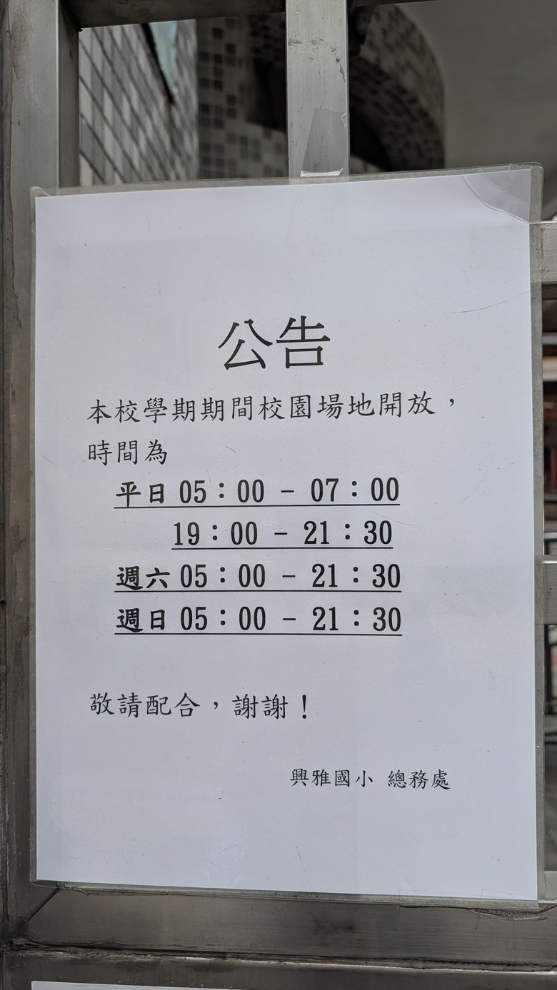 ［信義三角都更特區］Xinyi Triangle Urban Renewal Special Zone（又名小信義區）：「國美榕遇」「吉祥如藝」「國賓金建設案」「宜民建設案」
