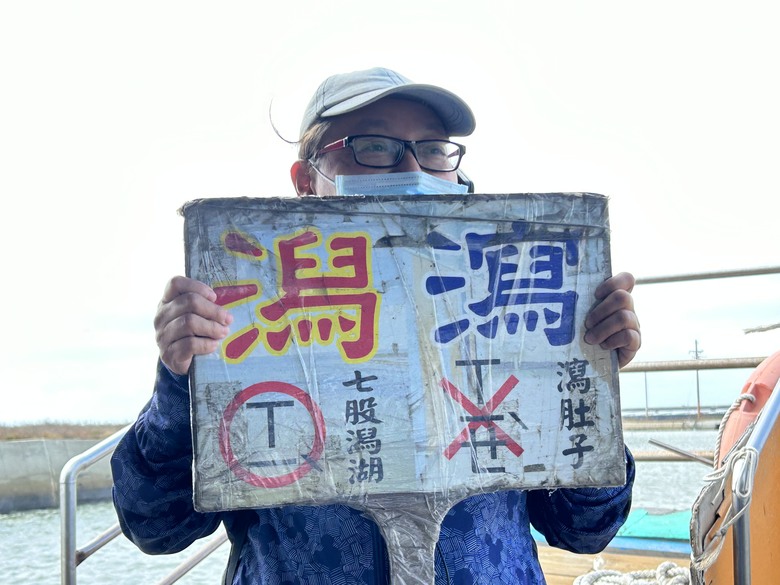 騎 向 台 灣 最 西 極 - 國 聖 燈 塔