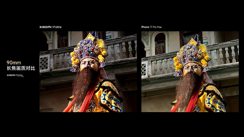 小米 17 Ultra 正式發表｜1 吋大底+連續光學變焦，影像旗艦再進化！