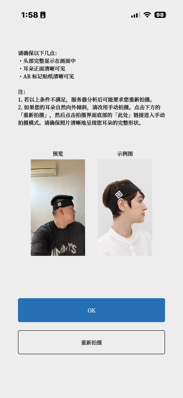 final TONALITE 試聽報告｜一款最懂你聽感的真無線藍牙耳機