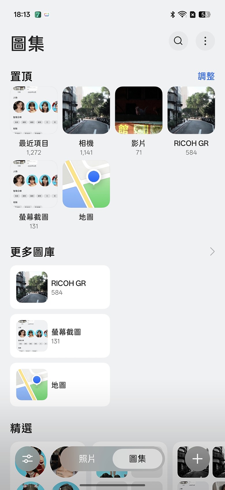realme GT 8 Pro 體驗｜理光 GR 靈魂上身，全能旗艦闖出新路！