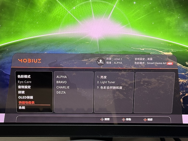 點我看大圖 電競螢幕1080P升級4K QD-OLED(EX271UZ)