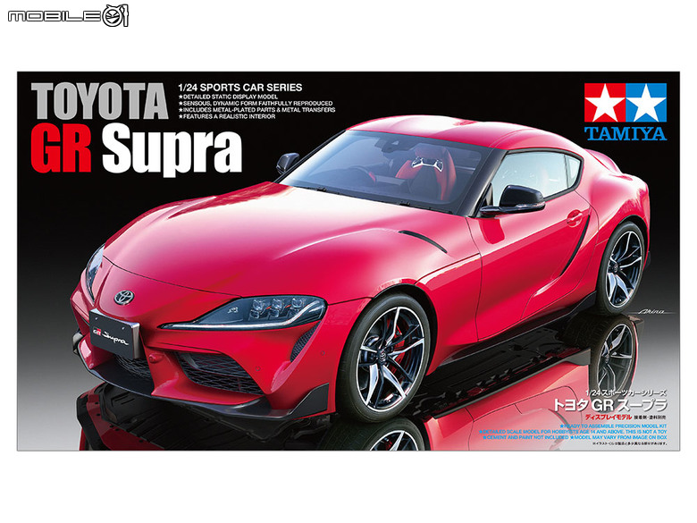 【遙控模型】 Toyota GR Supra A90 Rocket Bunny/Pandem - DriftART 4 低姿態街道暴徒