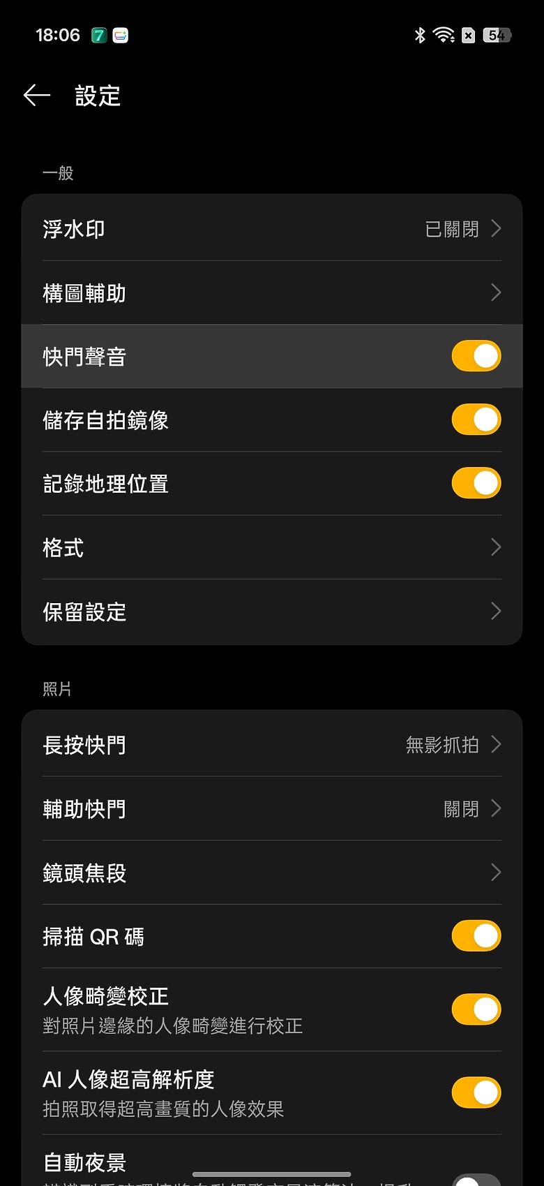 realme GT 8 Pro 體驗｜理光 GR 靈魂上身，全能旗艦闖出新路！