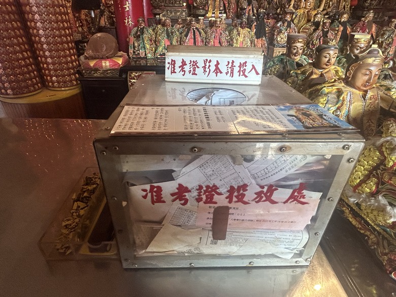 【小惡魔驫到成功】新春搭捷運，登走滿山古蹟的芝山岩步道
