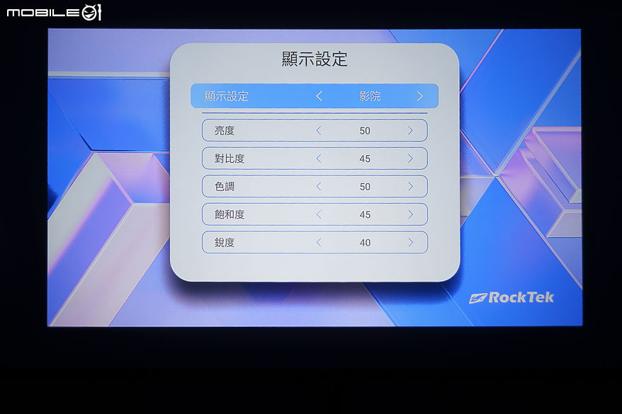 RockTek PJ400 LED 智慧投影機｜挑戰萬元內最完整的智慧投影體驗