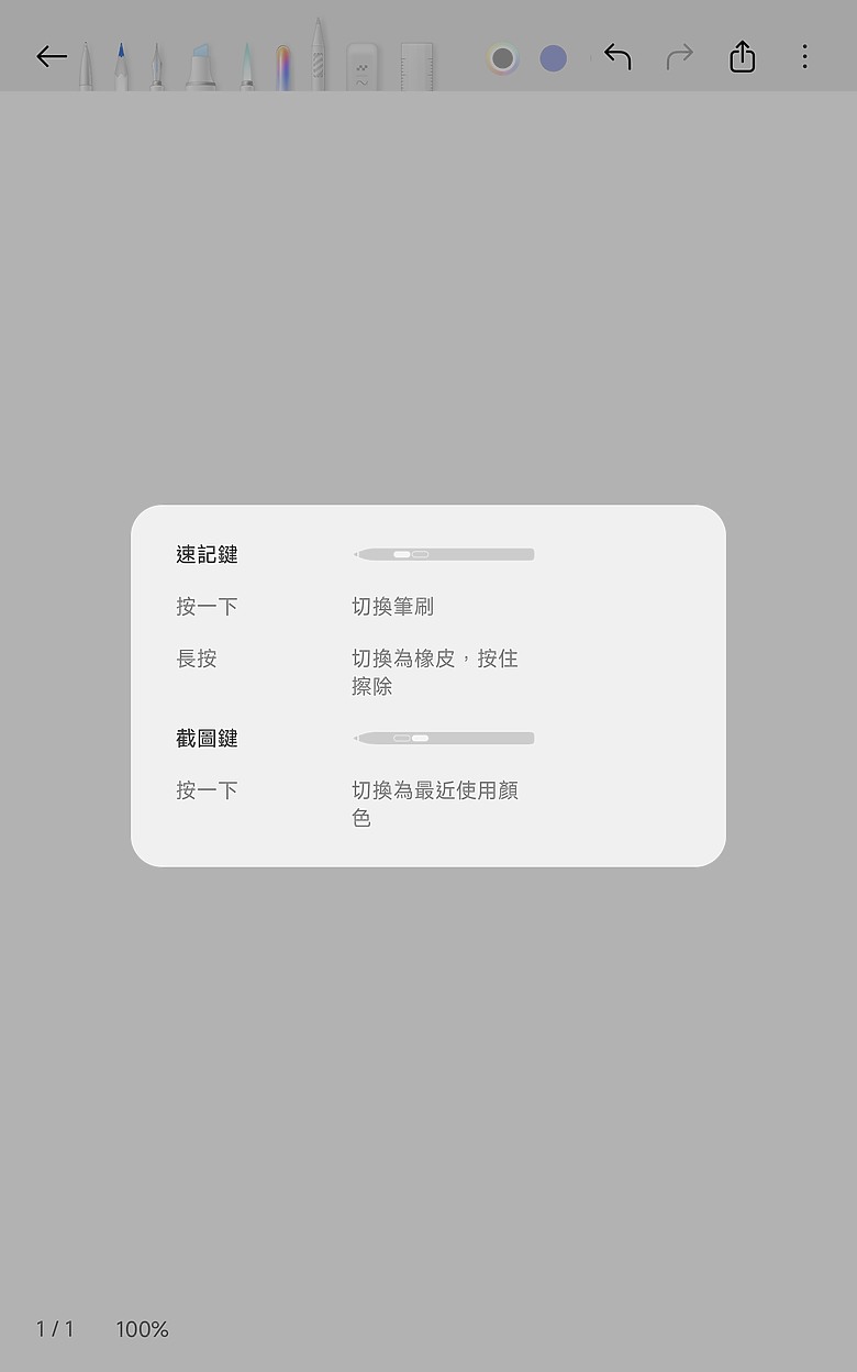 小米 Xiaomi Pad Mini 體驗｜高效能、大電量兼備的 8.8 吋小平板！