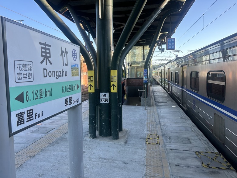 騎 遊 東 竹 小 站 ( 六 十 石 山 ) 之 旅