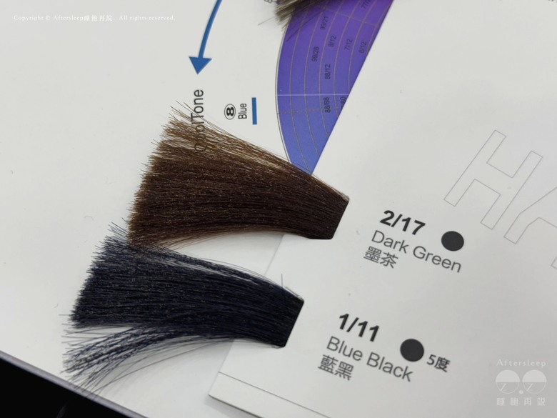 染髮經驗分享｜高雄鳳山－隱 hair salon