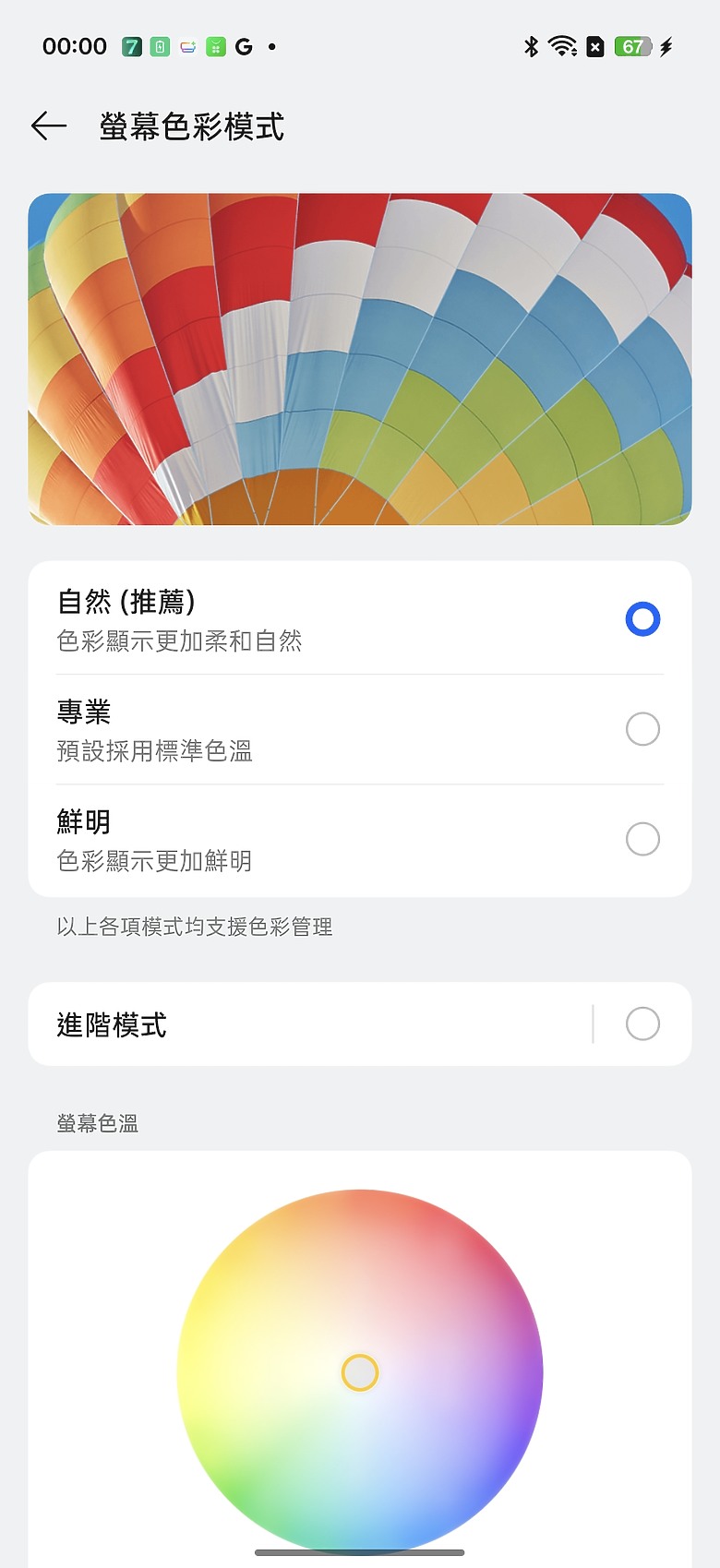 realme GT 8 Pro 體驗｜理光 GR 靈魂上身，全能旗艦闖出新路！