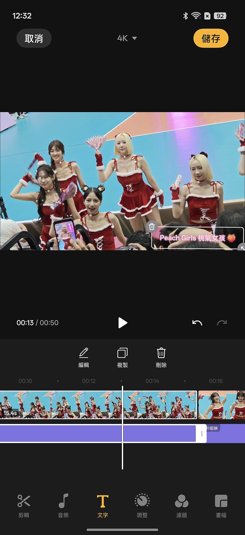 realme GT 8 Pro 體驗｜理光 GR 靈魂上身，全能旗艦闖出新路！