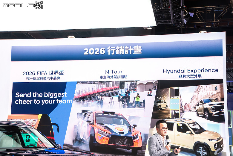 【2026台北車展】旗艦休旅Palisade搶先看!Hyundai全車系陣容展出並公布2026新車計劃!