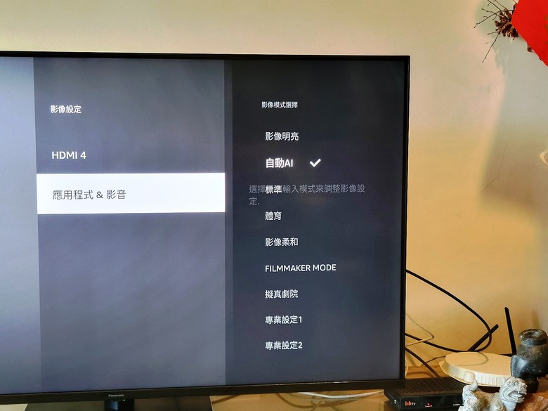 追劇、遊戲都順的 55 吋電視?|Panasonic TV-55W90BGT 使用心得