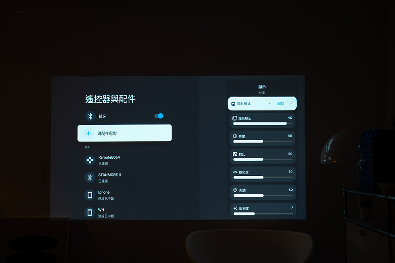 【評測】家裡最值得存在的那件科技傢俱：Epson EF-72 美學投影機