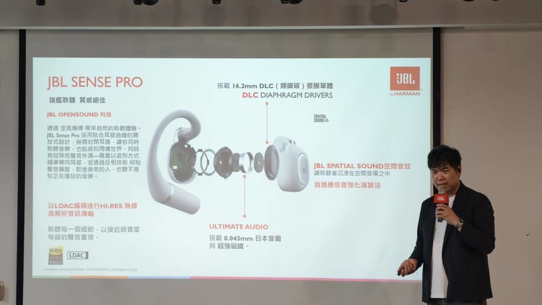 JBL新品體驗會，開放式藍牙耳機一次展出