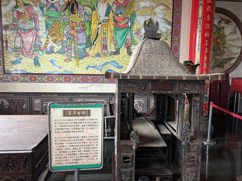 騎 向 台 灣 最 西 極 - 國 聖 燈 塔