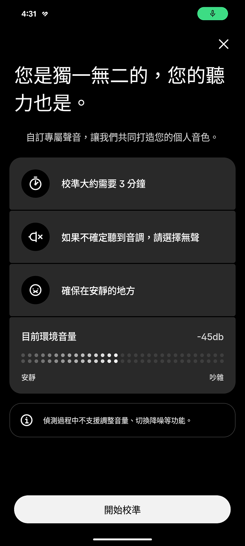 CMF Headphone Pro 耳罩式耳機｜LDAC 音質、百小時續航，三千有找的越級之選！