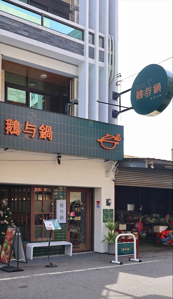 鵝肉火鍋,招牌鵝白湯清香鮮甜、Q嫩鵝肉片、六宮格鮮蔬盤,多樣招牌必點小菜、主食