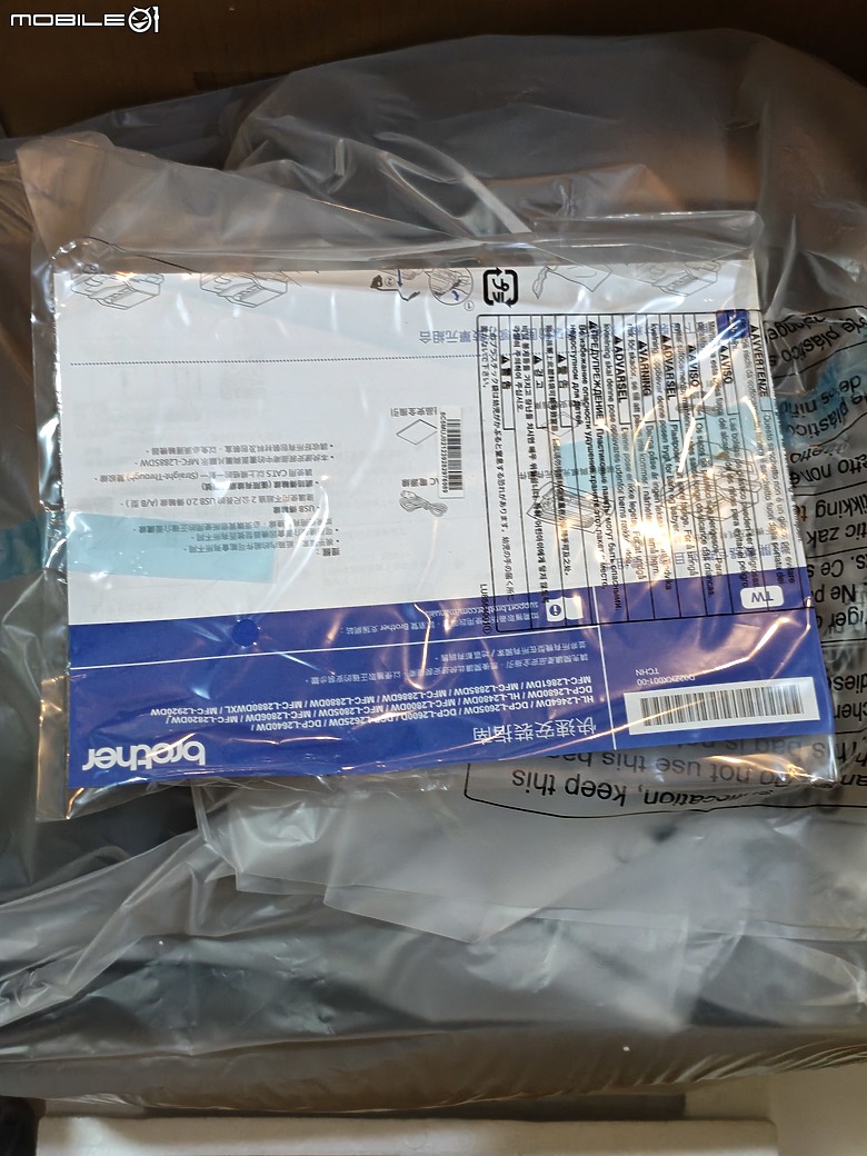 分享，Brother MFC-2885DW事務機，裝機