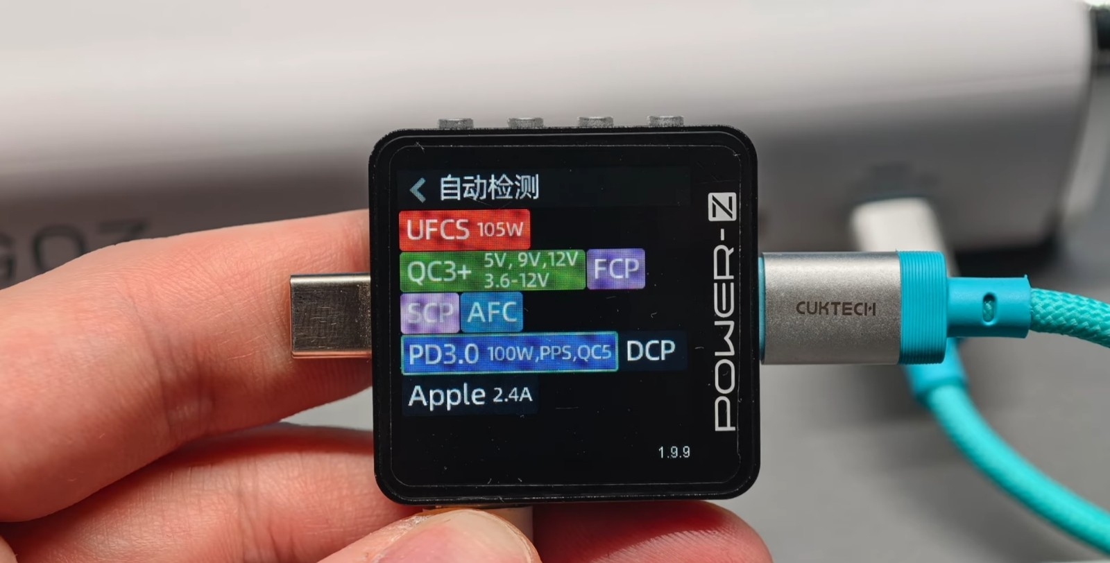 目前已知的充電頭支援AVS協議