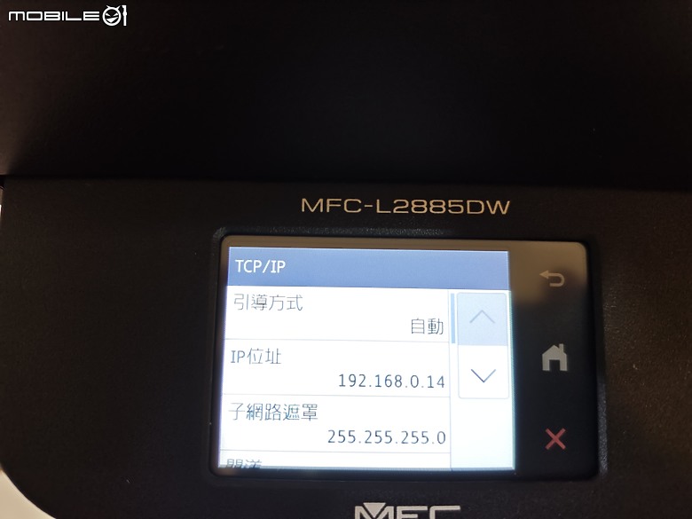 分享，Brother MFC-2885DW事務機，裝機