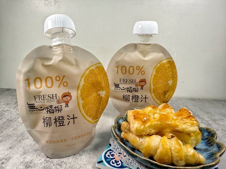 冷壓鮮榨,每包8顆柳丁量,隨手包設計,自用送禮兩相宜