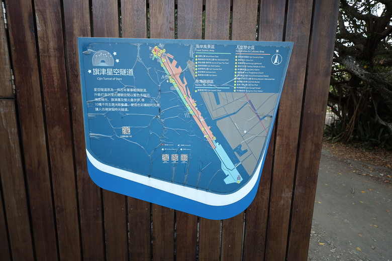 帶著R8的旅行 駁二 高雄流行音樂中心 旗津 高雄燈塔