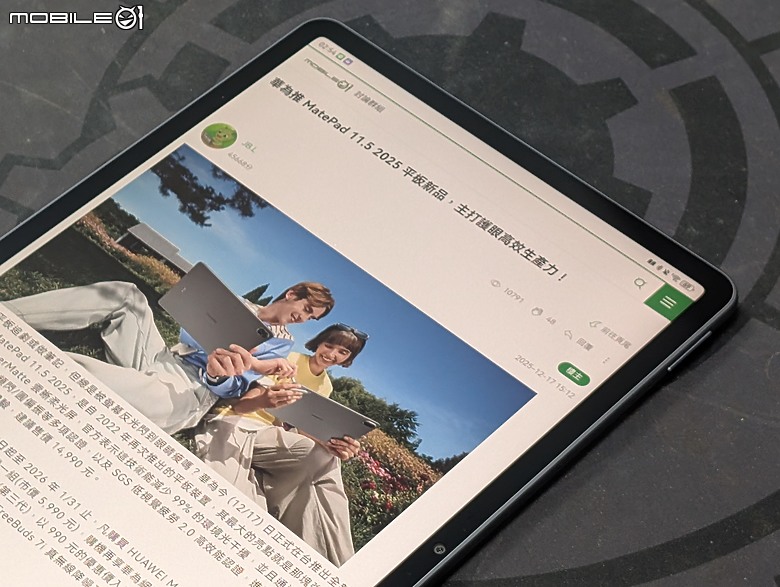 HUAWEI MatePad 11.5 2025 體驗｜PaperMatte 雲晰柔光屏加持，護眼、筆記、創作一把抓！