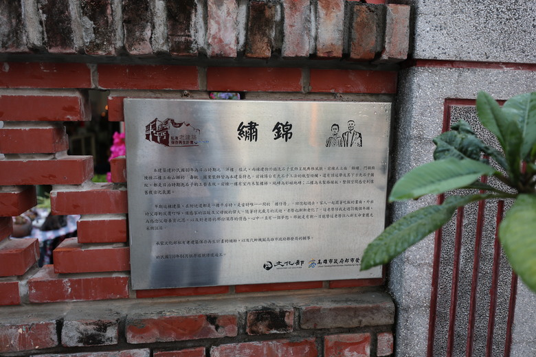 帶著R8的旅行 駁二 高雄流行音樂中心 旗津 高雄燈塔