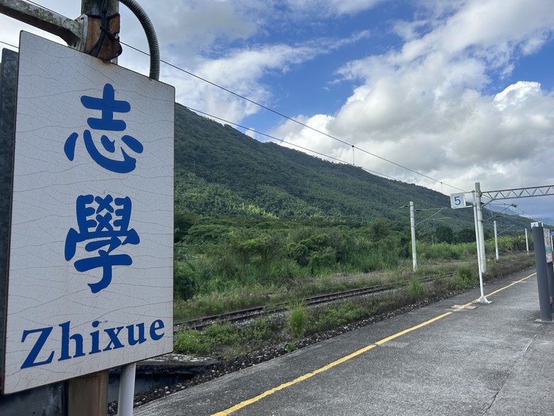 從 平 和 車 站 騎 向 東 華 大 學