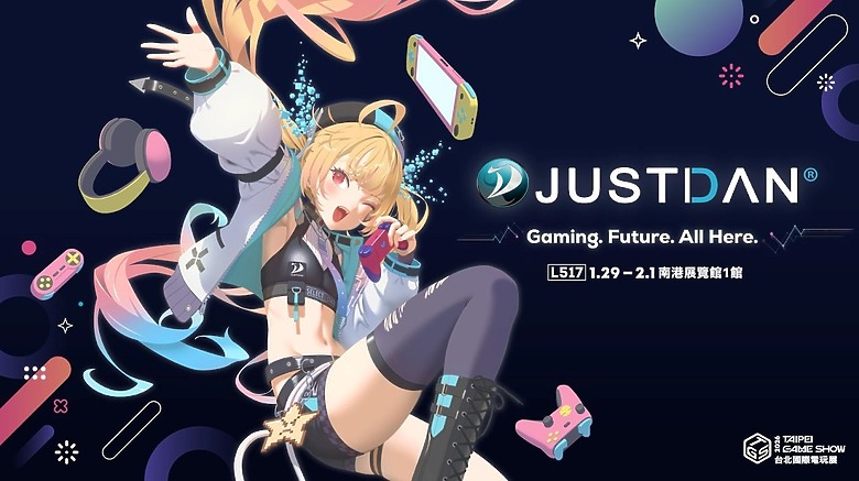 2026 台北電玩展下週開展｜逾 500 款遊戲玩到爽，再抽 Switch 2、PS5 主機！
