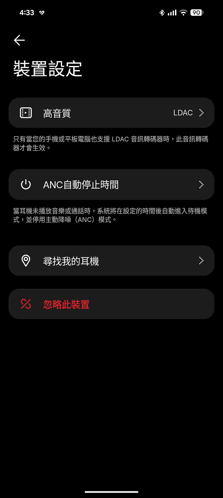 CMF Headphone Pro 耳罩式耳機｜LDAC 音質、百小時續航，三千有找的越級之選！