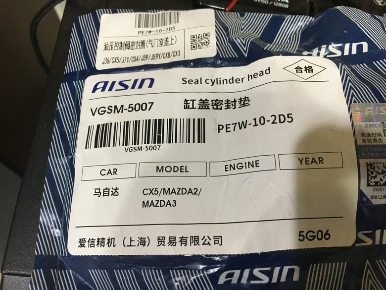 2016 Mazda 3 10萬km更換引擎汽門上蓋與火星塞