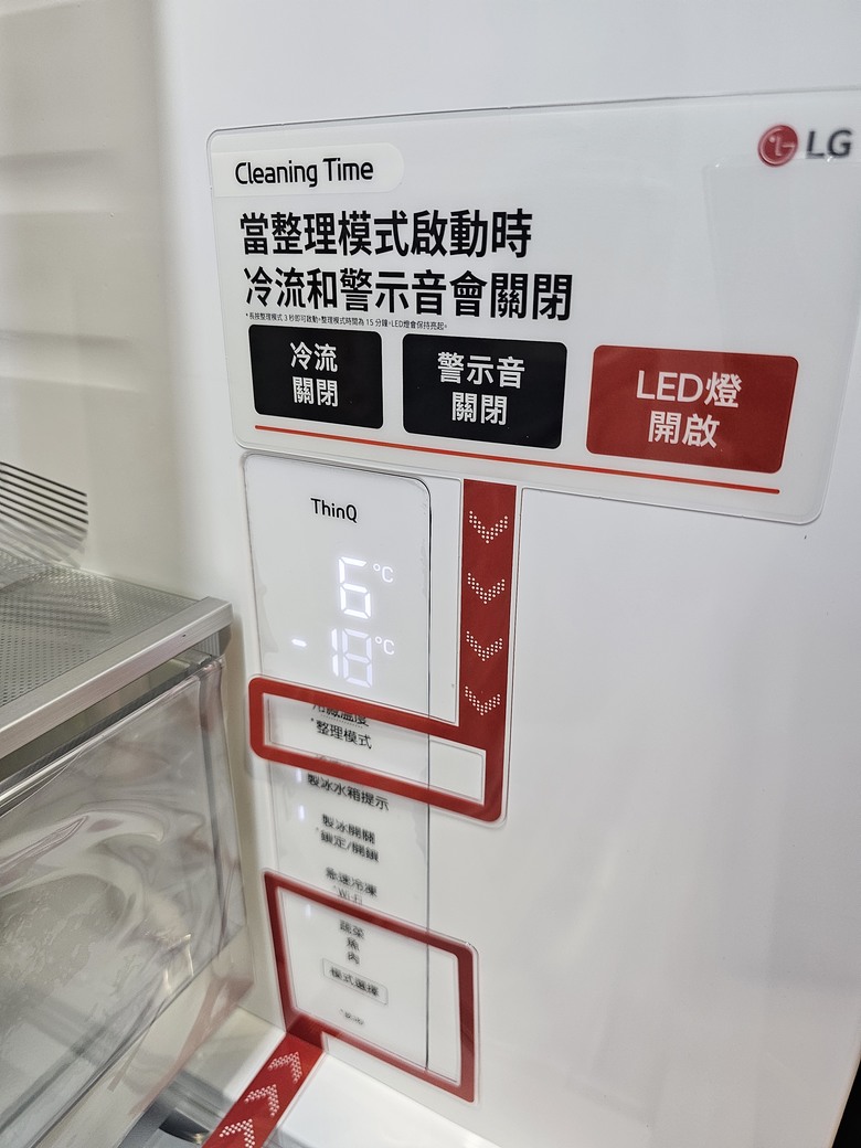 逛家電展分享-LG冰箱四門新款冰箱619L