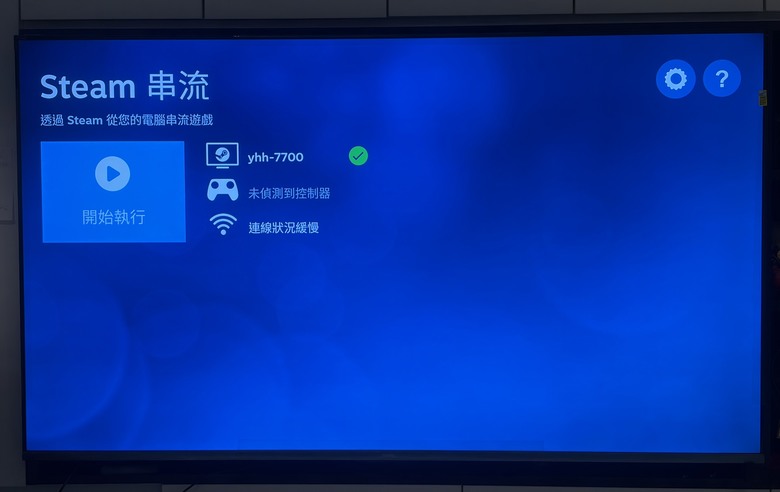 【開箱】極致聲影與遊戲體驗：BenQ J65-770 Mini-LED 旗艦量子點電視分享
