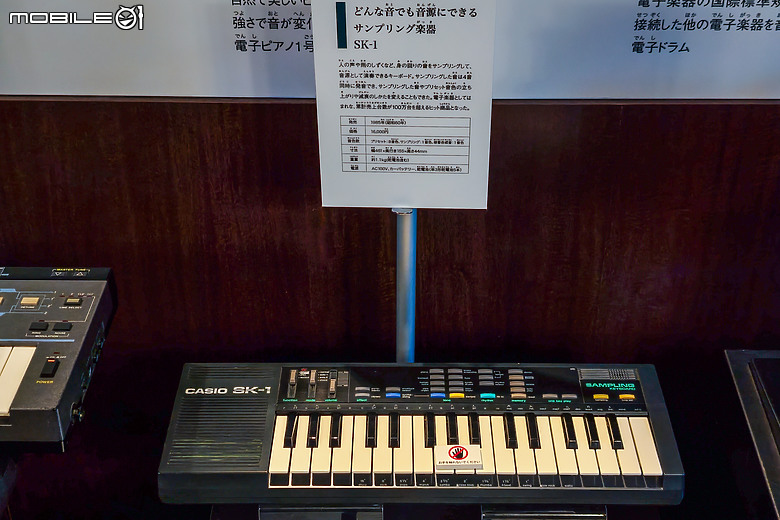 Casio 核心創始人兼發明家|《樫尾俊雄發明紀念館》參訪之旅!