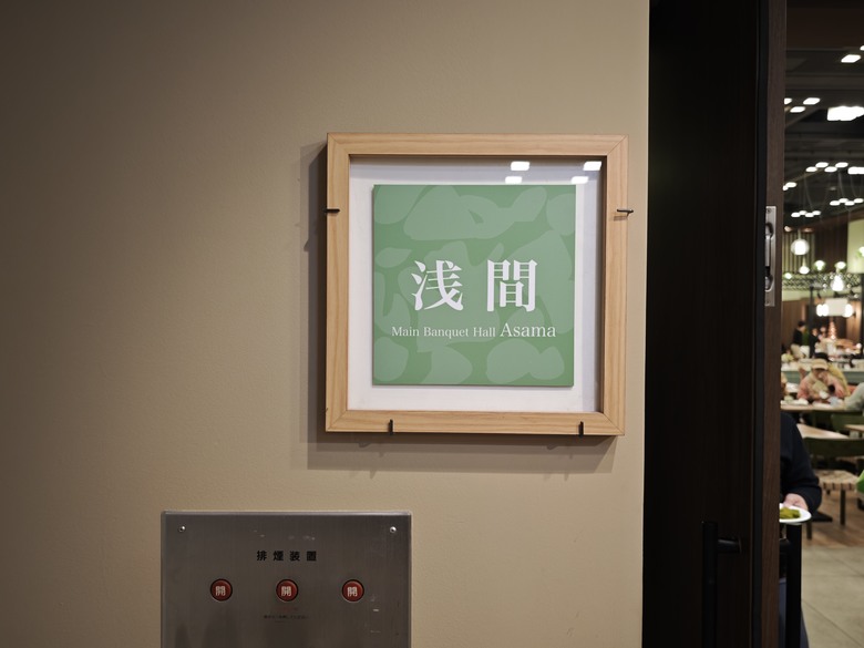 【小惡魔驫到成功】我們家的五天四夜年前日本行 Day3 輕井澤1130飯店 / 白絲瀑布 / 萌木之村 / 清里高原 / 西湖里根場合掌村