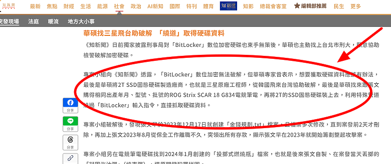 點我看大圖